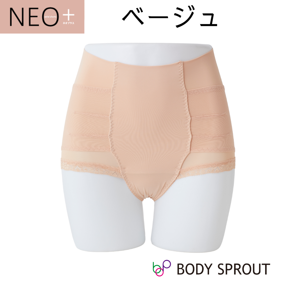 はくだけ整体 整体ショーツ NEO+ ネオプラス 骨盤ショーツ 骨盤