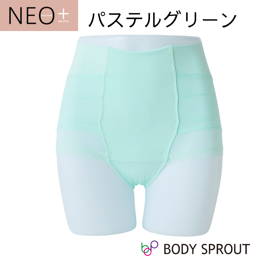 はくだけ整体 整体ショーツ NEO+ ネオプラス 骨盤ショーツ 骨盤