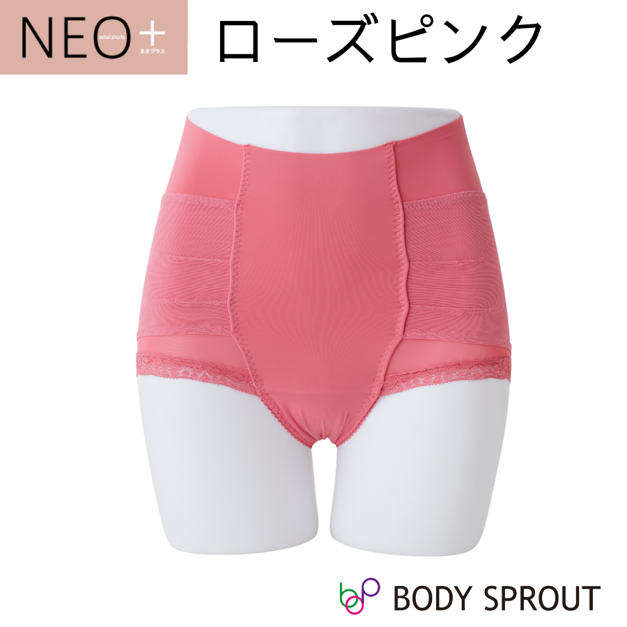 はくだけ整体 整体ショーツ NEO+ ネオプラス 骨盤ショーツ 骨盤