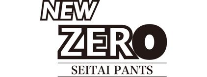 はくだけ整体