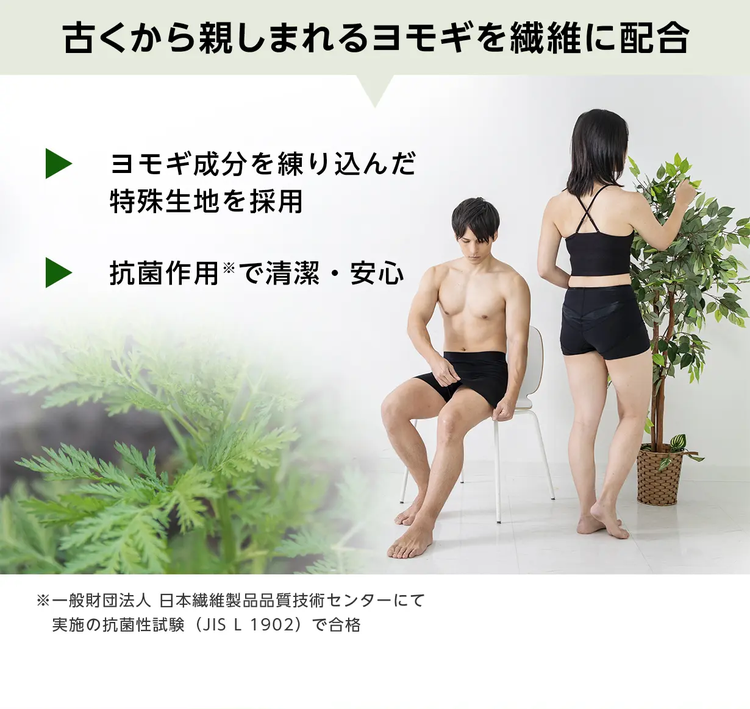 はくだけ整体 補正下着 整体パンツZEROBotanic 腰サポート下着 腰痛