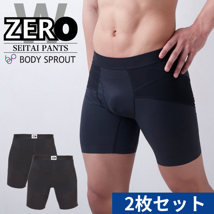 zerow2