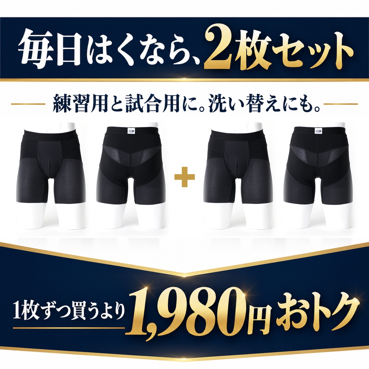 はくだけ整体 メンズ補正下着 整体パンツZEROW スポーツパンツ 腰