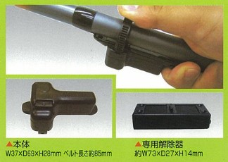 ロッドタグ(50個) 送料無料 /シグマ : 防犯機器の防犯通販 ヤフー店 
