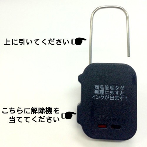 cocoBRIEFING M タグ外しタグあり【未使用品】 Rタグ(100個) 黒 送料無料 /シグマ : 防犯機器の防犯通販 ヤフー店