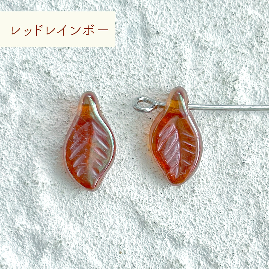 5個 ベイリーフ リーフ 葉 ゴールド 約6×12mm 色をお選びください 手芸