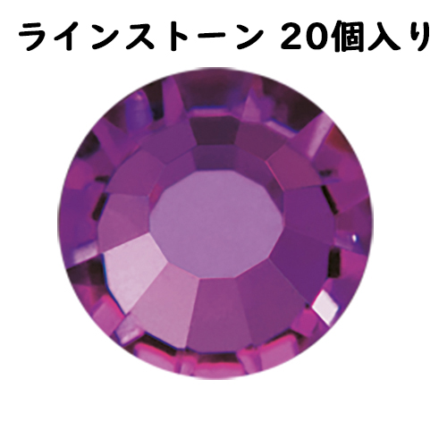 プレシオサ ラインストーン VIVA12 SS6 アメジスト F