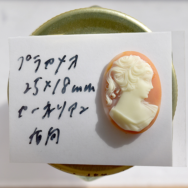 プラカメオ 25×18mm カーネリアン 右向 カボション 手芸 レジン アンティーク カメオ ハンドメイド 材料 アクセサリー パーツ