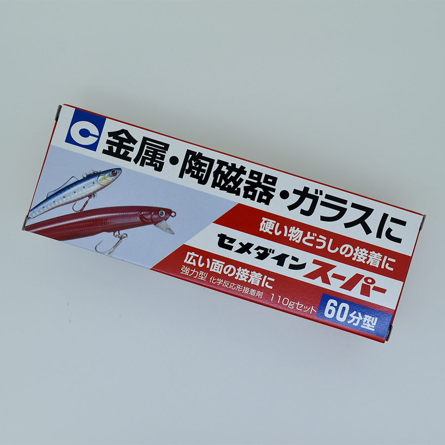 セメダイン スーパー60 CA-149 110g エポキシ系接着剤 : BEADER - 通販