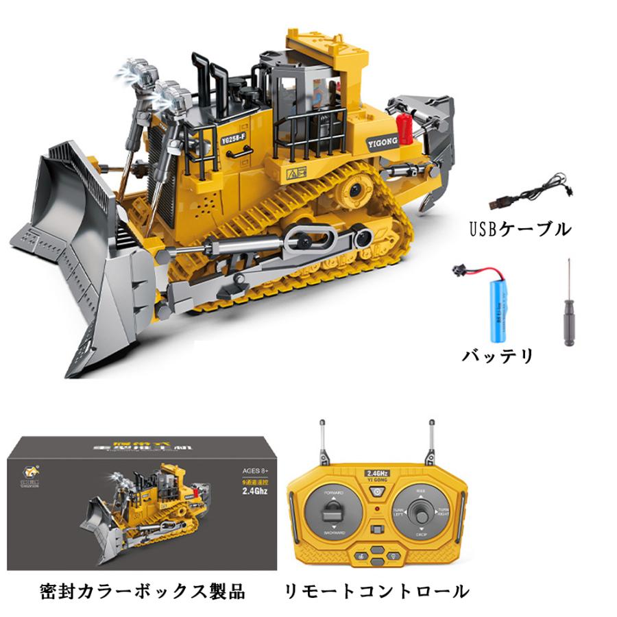 知育玩具 ラジコンショベル 3歳 4歳 6歳 おもちゃ ラジコンカー 電動 工事車両 働く車 建機 重機 大人 子供 男の子 女の子 車おもちゃ 建設機ギフト 贈り物｜bokai-store｜03