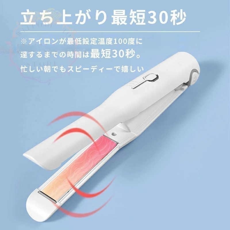 ☆2wayヘアアイロンコードレス・ストレート&カール・マイナスイオン 新品 ヘアアイロン 2way ストレート カール マイナスイオン 海外