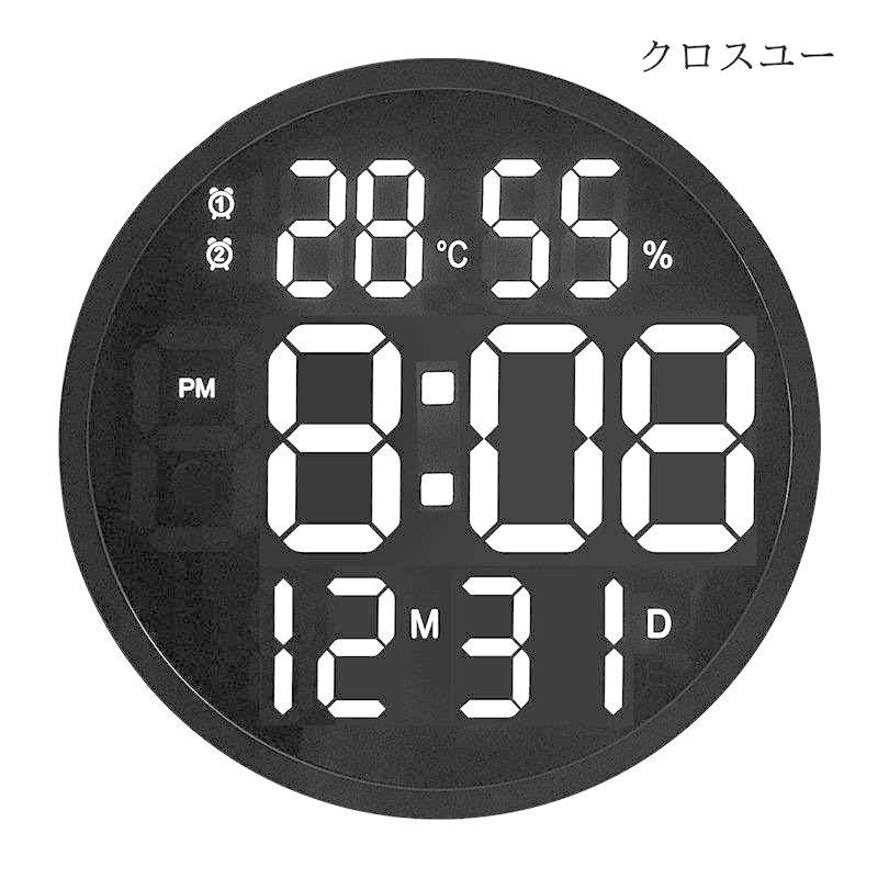 掛け時 壁掛け時 時 LED 温度湿度 日付表示 LEDデジタル 電子壁掛け時 照明 ウォールクロック シンプル リビング 部屋飾り |  | 01