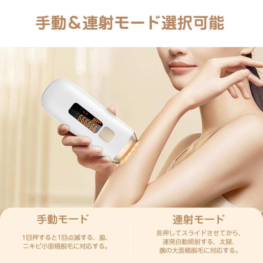 サロン級 脱毛器 IPL光脱毛器 ヒゲ ムダ毛処理 冷感 顔vio対応 剛毛 
