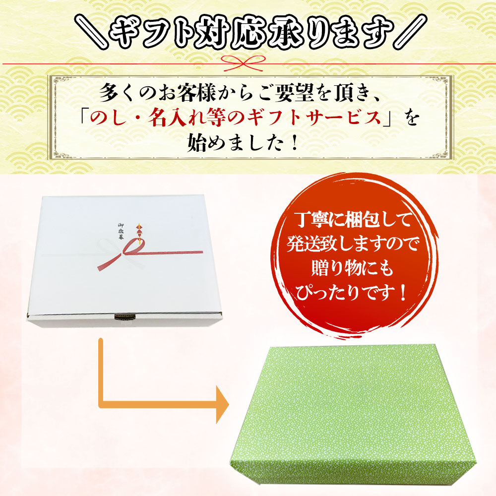 ギフト・プレゼントにぴったり！】高級 やみつきジューシー 黒毛和牛