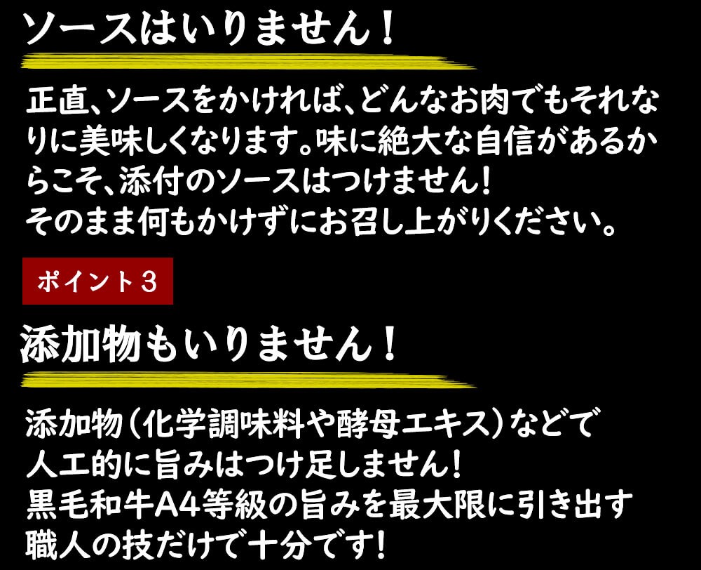 添加物も不使用・無添加