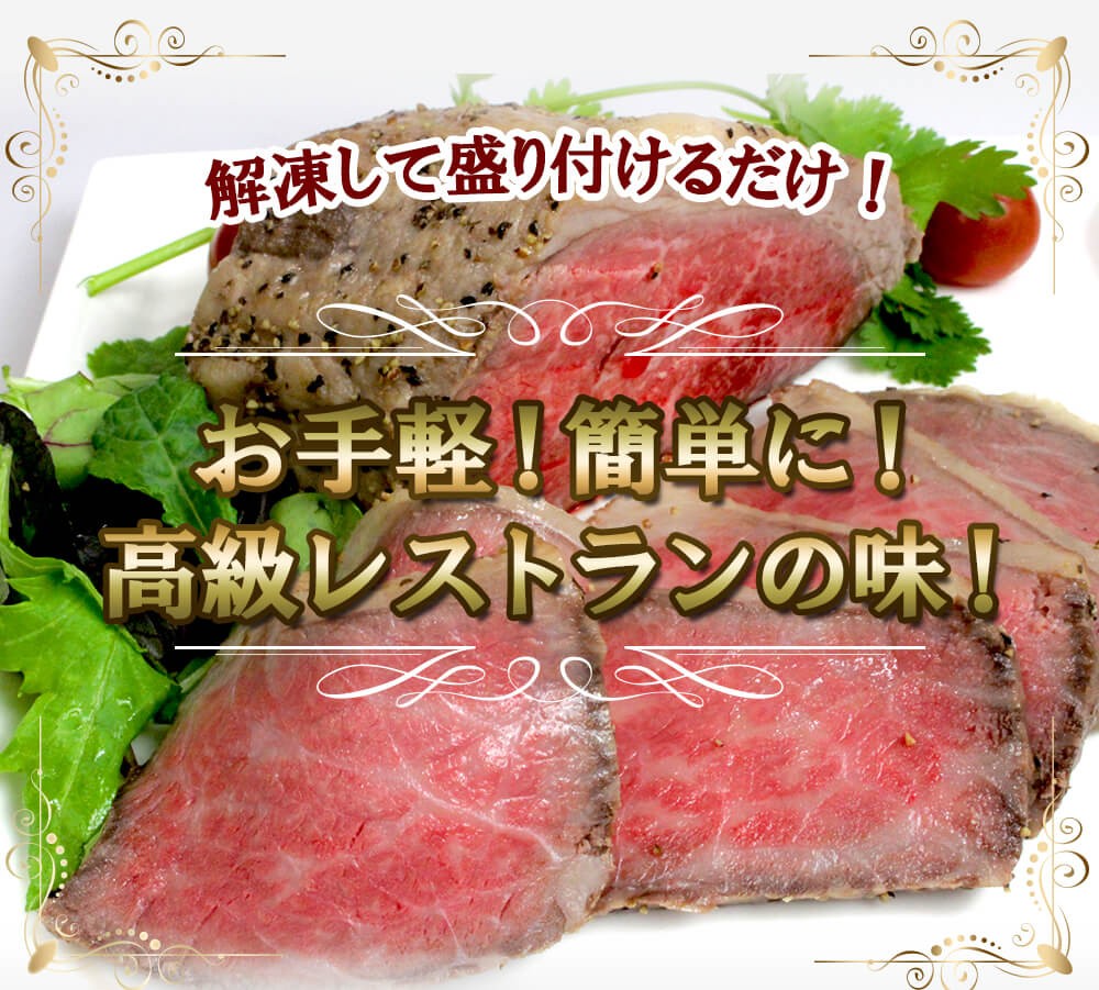 お手軽にレストランの味