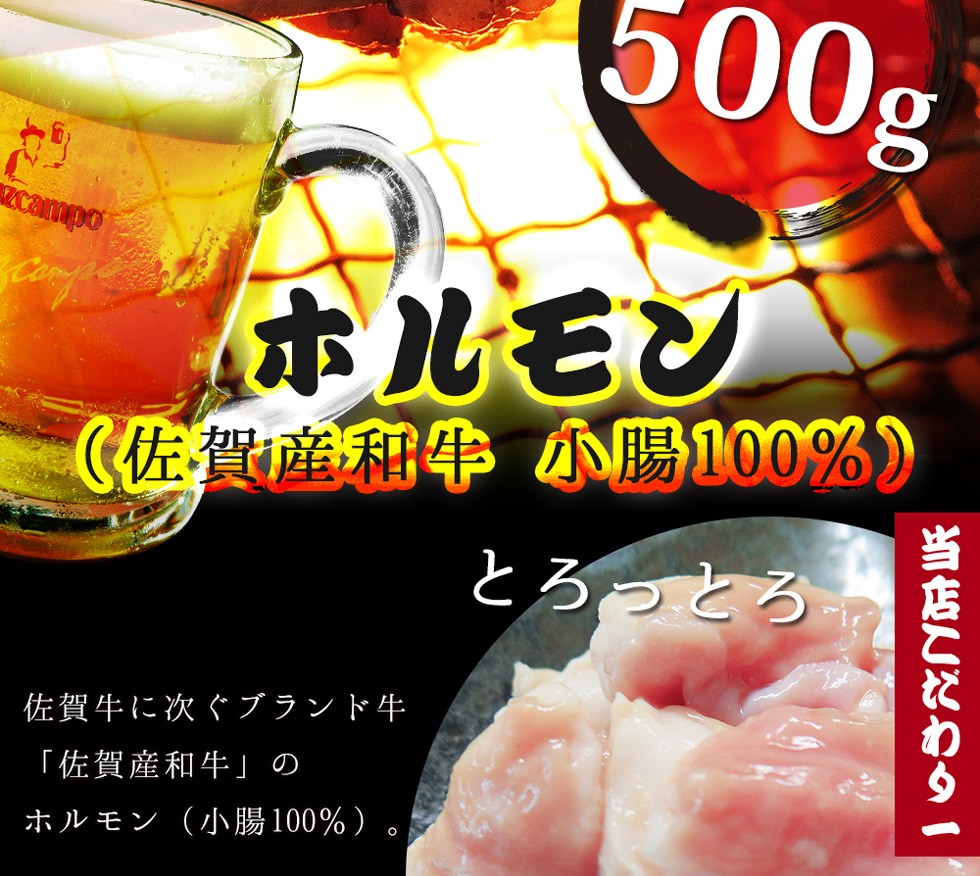 モツ鍋や焼肉などに最適です。