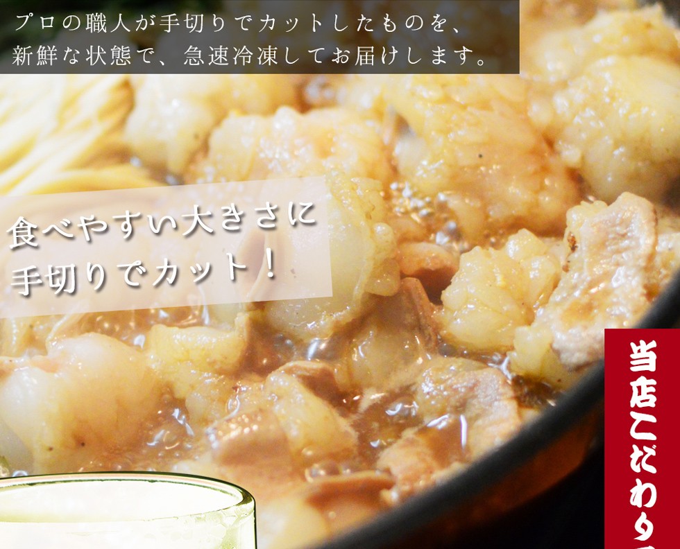 おつまみに最適。