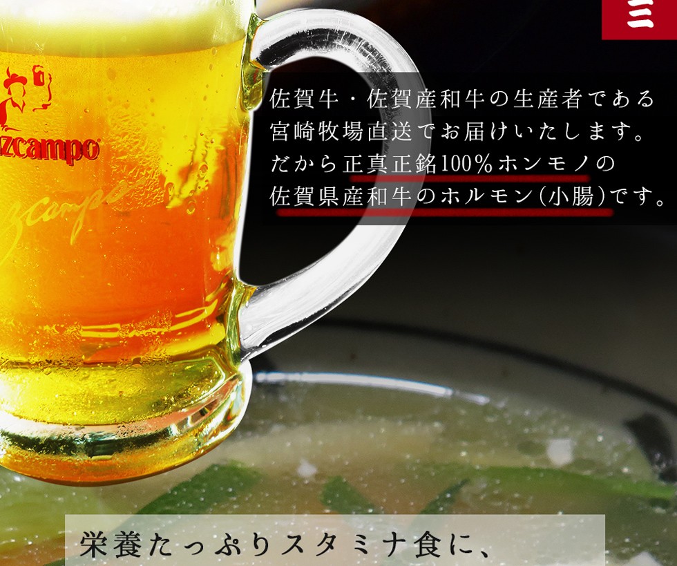 冬はホルモン鍋が美味しいですね。