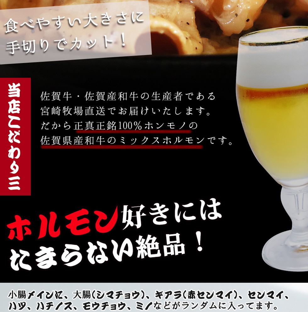 おつまみに最適。