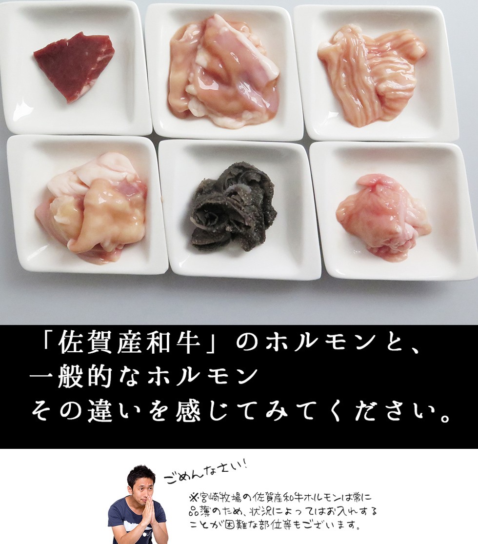 冬はホルモン鍋が美味しいですね。