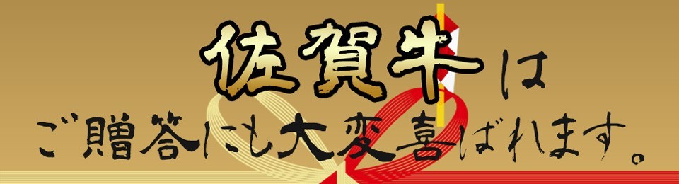 ギフト包装