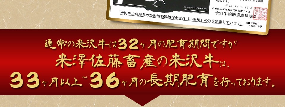 米沢牛美味しい理由