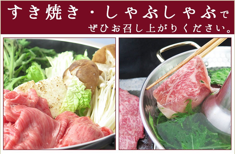当店の佐賀牛はA4ランク以上を取り扱っております