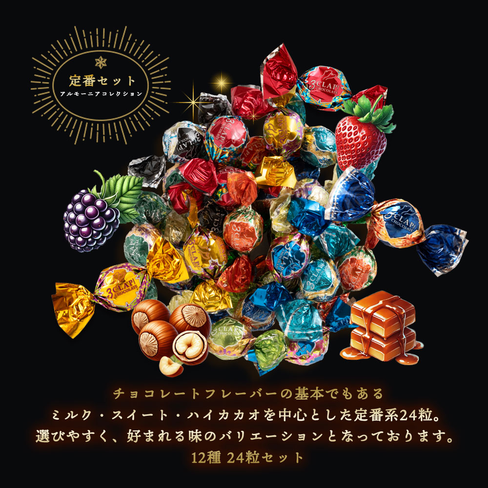 大浜スイーツアカデミー ギフト TV放送で話題殺到!「4種類から選べる