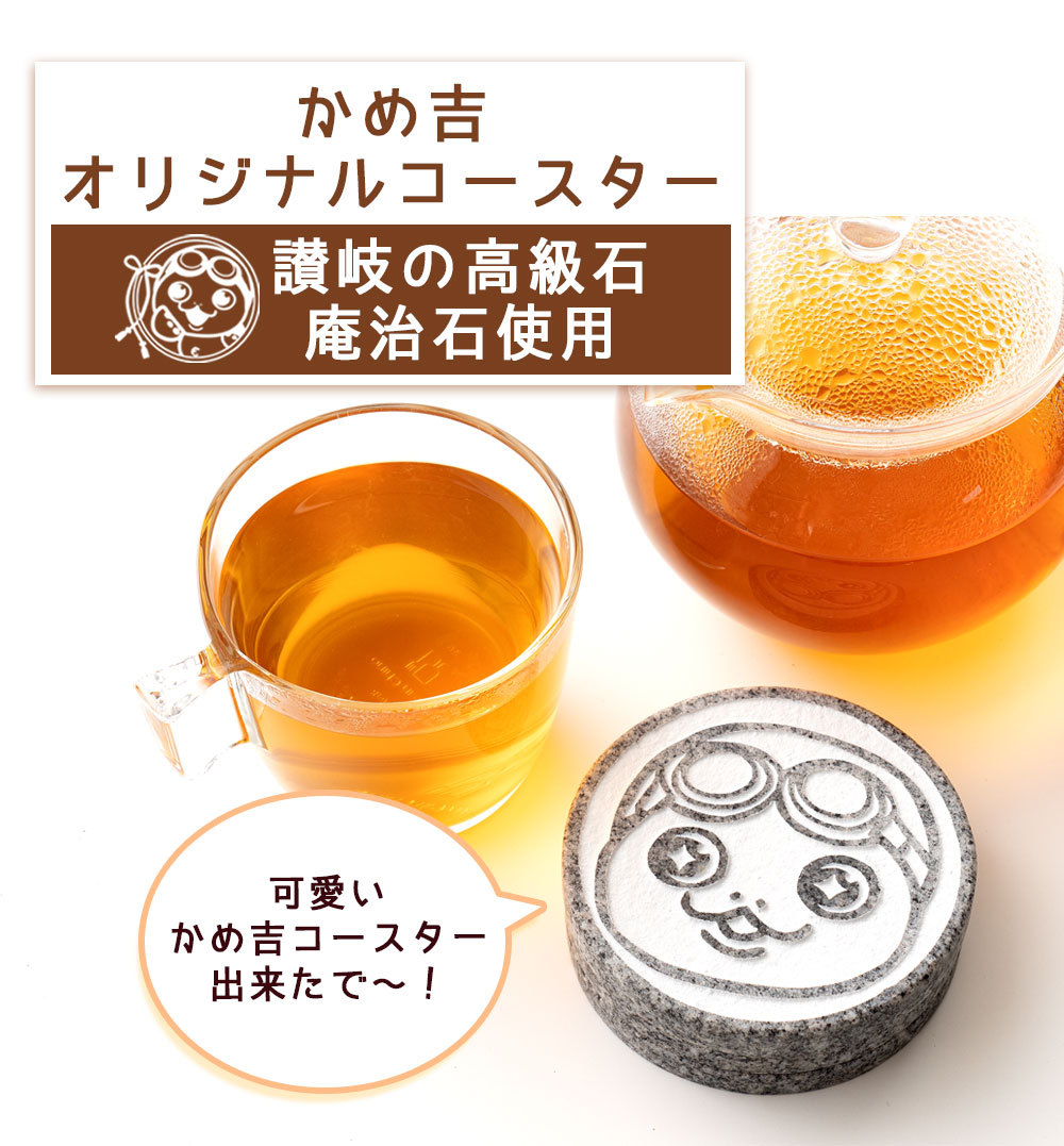 石のコースター 送料無料 2種類から1個選べる 直径9cm 手作り 庵治石