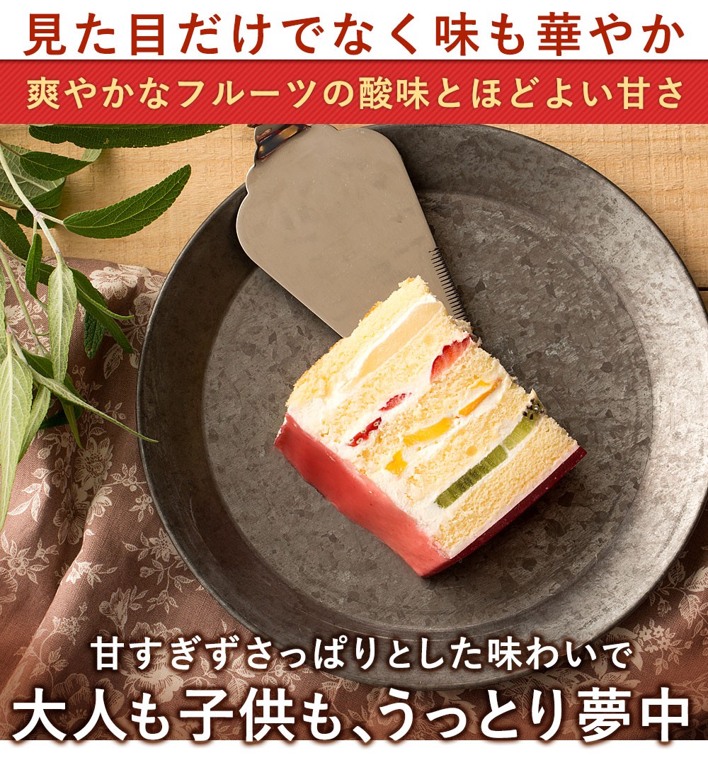 ケーキ デコレーション ハートの可愛すぎる 萌え断ケーキ フルーツケーキ 西内花月堂 萌えるほどに可愛い断面のケーキ かわいい A ぼくの玉手箱屋ー 通販 Yahoo ショッピング