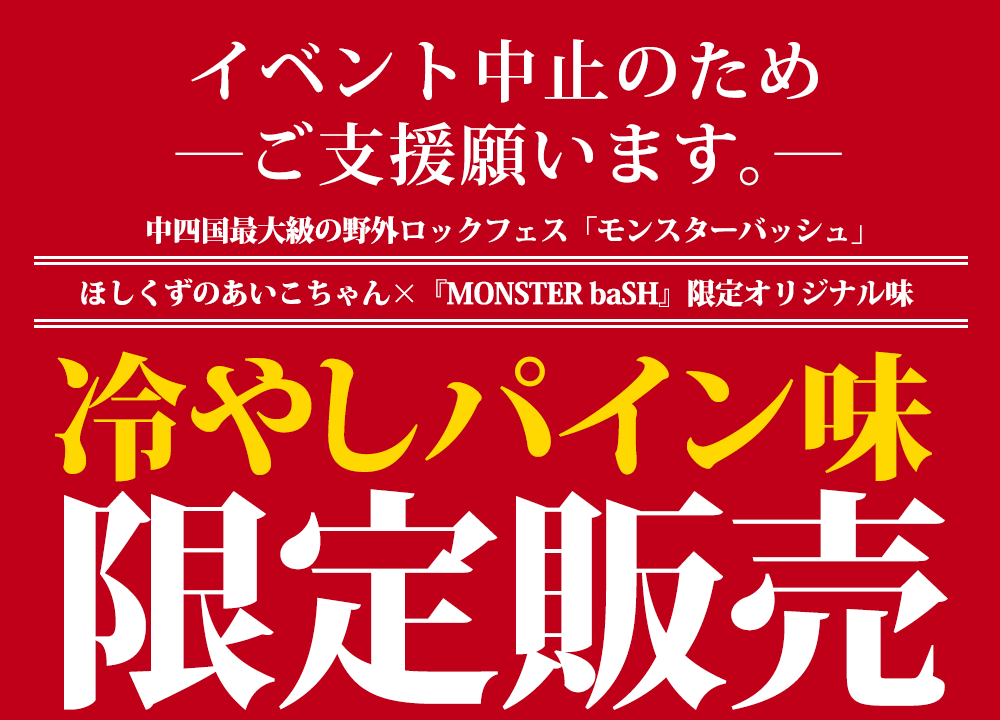 送料無料 くずアイス 10種から5種選べる 合計15本セット ほしくずのあいこちゃん アイスバー 葛アイス Aiko Sel5 ぼくの玉手箱屋ー 通販 Yahoo ショッピング