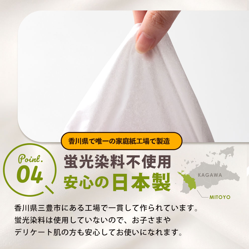 大容量 Boxティッシュ (プラムファッションティッシュ) / 選べる内容量