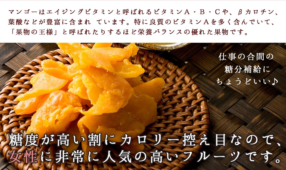 休み 世界美食探究 セブ島 マンゴー切り落とし 250ｇ 訳あり お得 大特価 mango 不揃い materialworldblog.com