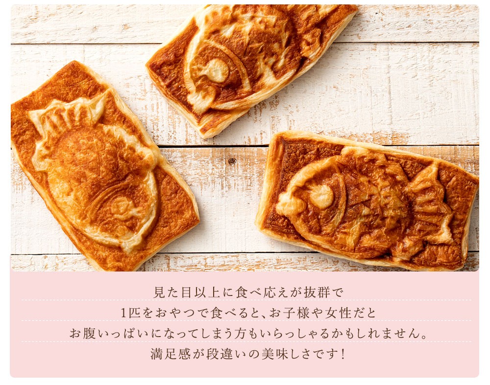 鯛焼き たい焼き 100匹 和菓子 こしあん セット 食品 Sale つぶあん クロワッサン 8種から選べる 送料無料 豆 冷凍便 クリーム 餡 たいやき Sale セール
