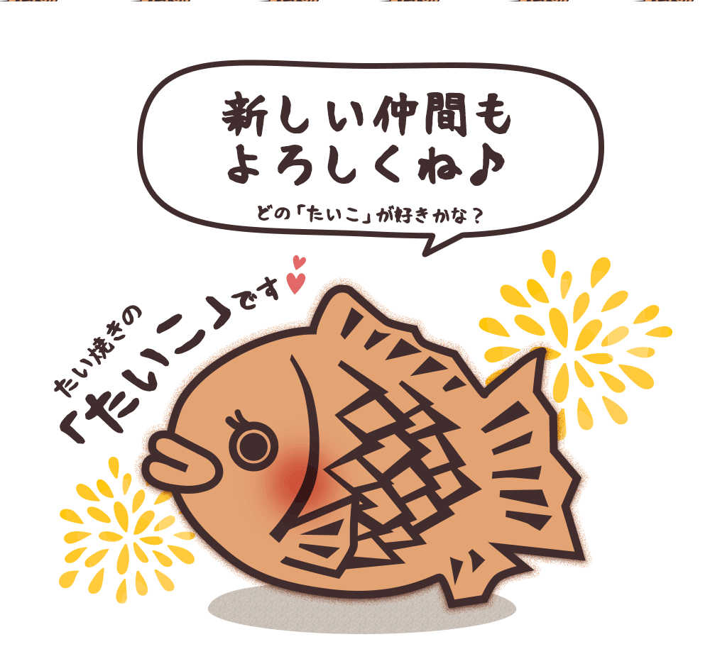 たい焼き クロワッサン 鯛焼き 送料無料 味が選べる お試し 1匹 和菓子 スイーツ ギフト たいやき ポイント消化 Taiyaki1 3 ぼくの玉手箱屋ー 通販 Yahoo ショッピング