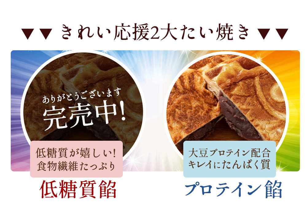 たい焼き 和菓子 送料無料 クロワッサン 鯛焼き 選べる 30匹 セット つぶあん こしあん クリーム 豆 餡 たいやき 冷凍便 Taiyaki30 ぼくの玉手箱屋ー 通販 Yahoo ショッピング