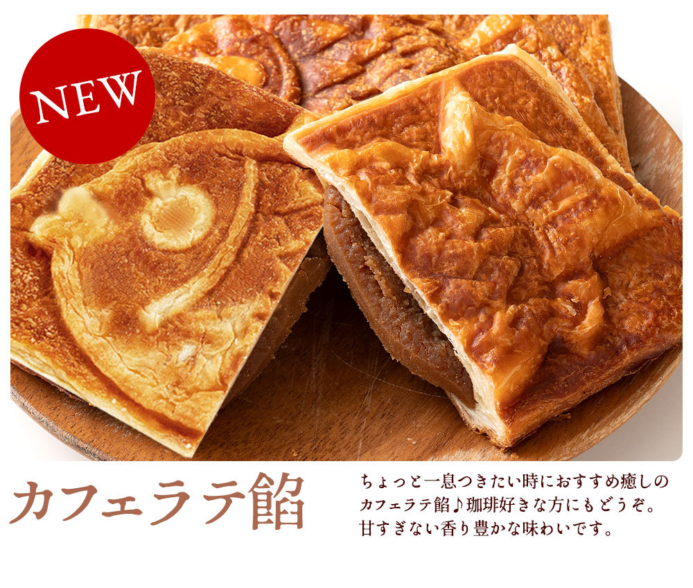 たい焼き 和菓子 送料無料 クロワッサン 鯛焼き 選べる 30匹 セット つぶあん こしあん クリーム 豆 餡 たいやき 冷凍便 Taiyaki30 ぼくの玉手箱屋ー 通販 Yahoo ショッピング