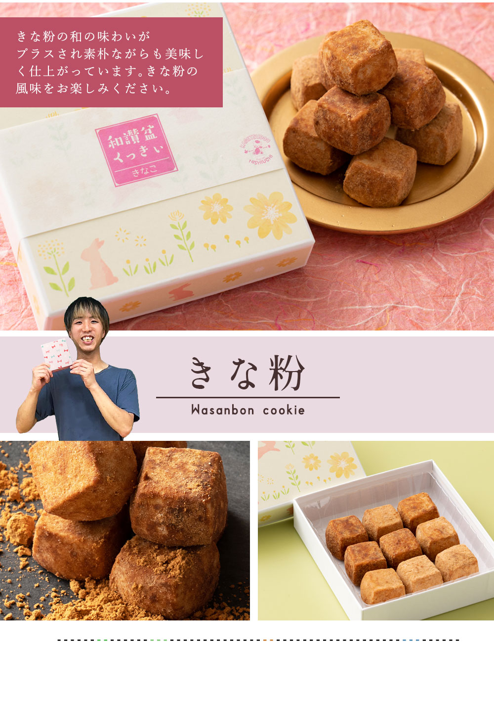 Amazon.co.jp: アトリエうかい ◎f.e.o限定モデル ふきよせ