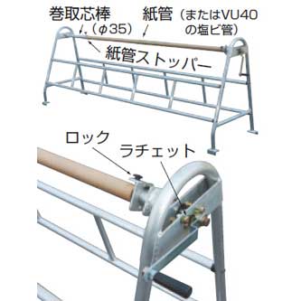 ハラックス マキエース 巻取有効幅：240cm MA-240H : 1070120082