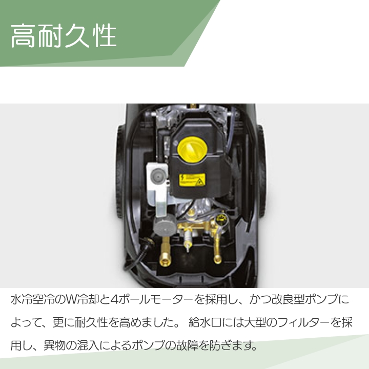 ケルヒャー 高圧洗浄機 ケルヒャー】HD 9/17-4S（50Hz）業務用冷水高圧洗浄機 1.286-963.0