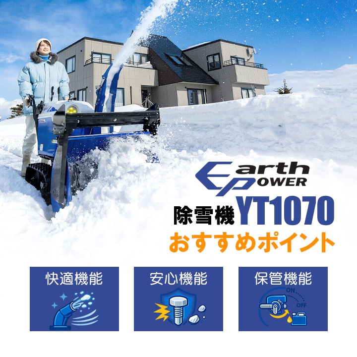 YAMAHA（ヤマハ） 【今なら！30台限定☆ポータブル電源＋3000円