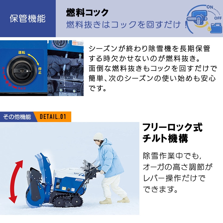 YAMAHA（ヤマハ） 【今なら！30台限定☆ポータブル電源＋3000円