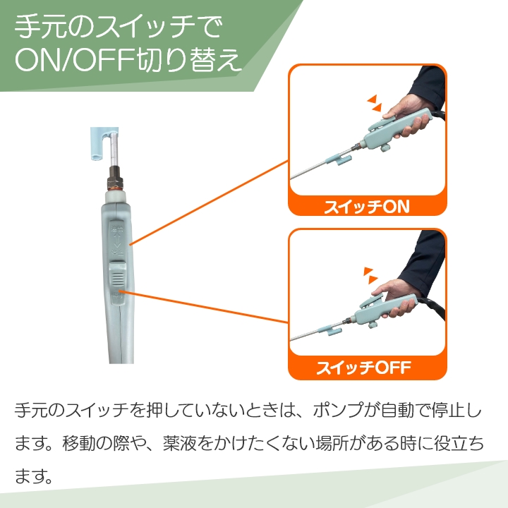 ポイント3倍】電動噴霧器 充電式噴霧器 工進 噴霧器 SLS-15 ワイド一頭 