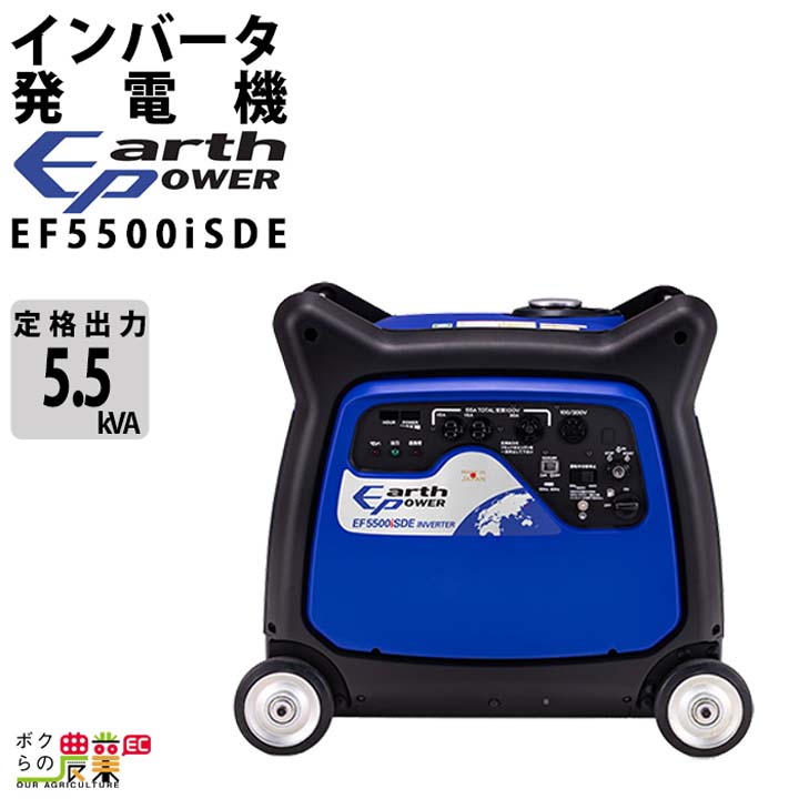 YAMAHA インバータ発電機　EF2800iSE Amazon | ヤマハ発電機 EF2800iSE-YAMAHA インバーター発電機