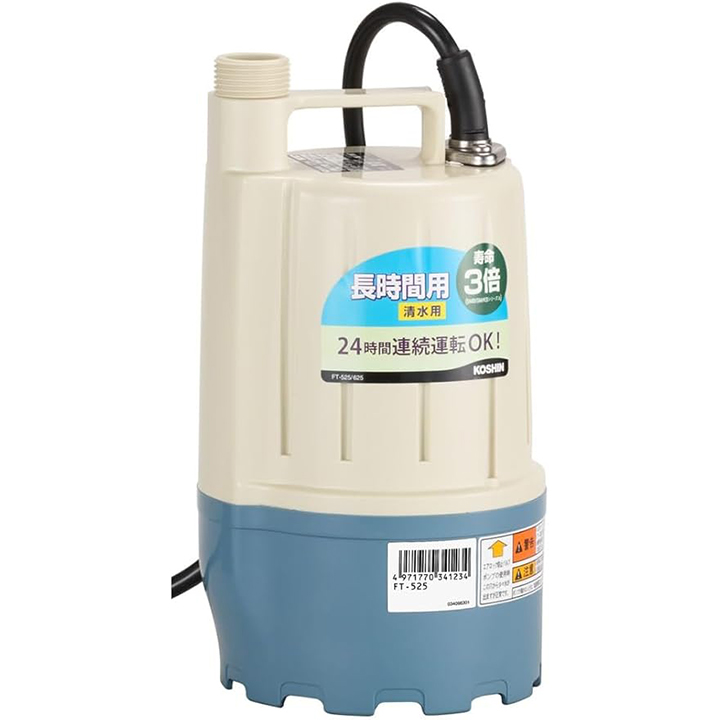工進（KOSHIN） 水中 ポンプ モーター FT-525 FT-625 AC100V 100V