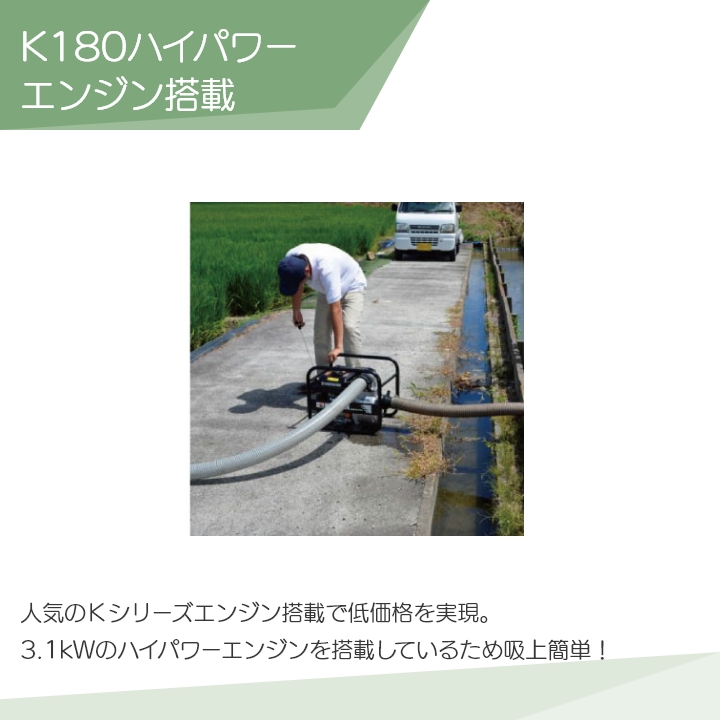 工進エンジンポンプ◆4サイクル　ガソリンエンジン◆クボタエンジン搭載 工進 エンジンポンプ 4サイクル 1インチ 潅水ポンプ SEV-25FG