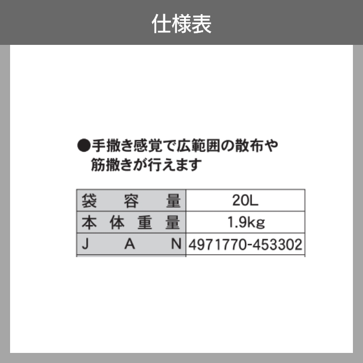 工進 背負い式 肥料散布機 20Ｌ HD-20 除草剤 噴霧器 肥料 散布 農用 農業用 農業資材 手巻きタイプ : 6641664761 : ボクらの 農業EC ヤフー店 - 通販 - Yahoo!ショッピング