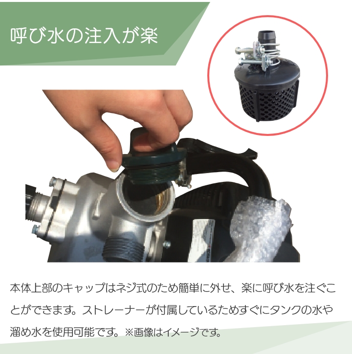 工進（KOSHIN） 工進エンジンポンプ SEV-25LR 洗浄・散水両用ノズル付R