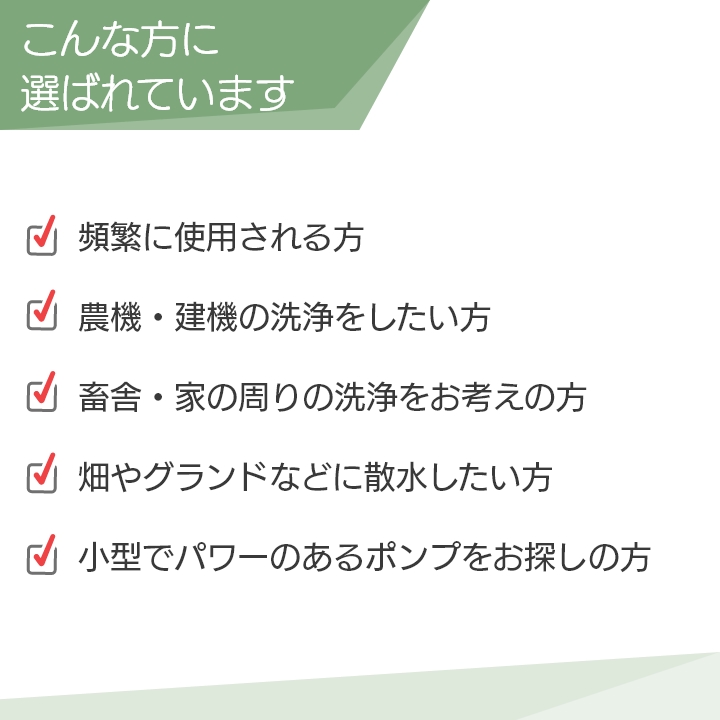 工進（KOSHIN） 工進エンジンポンプ SEV-25F 4サイクル 4ストローク